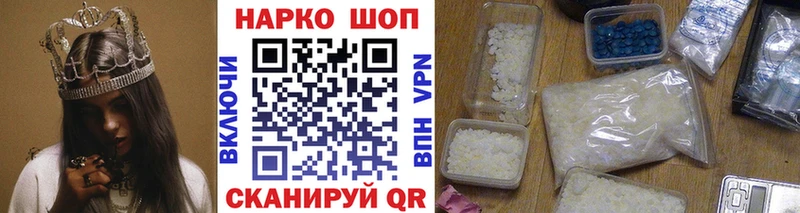 Что такое Стародуб Псилоцибиновые грибы МАРИХУАНА APVP ГАШИШ Меф КОКАИН