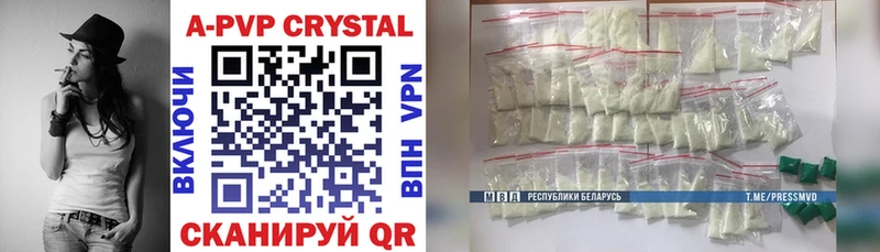 Alfa_PVP мука Стародуб
