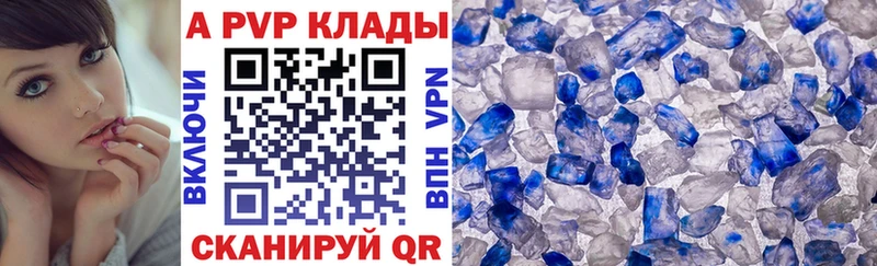 A PVP СК КРИС  KRAKEN маркетплейс  Стародуб 