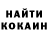 Кокаин Fish Scale Nail Zakirov