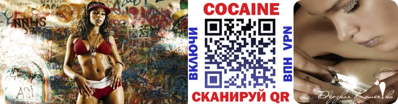 КОКАИН Fish Scale  Стародуб 