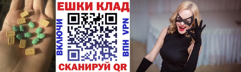 купить наркотики цена  Стародуб  ЭКСТАЗИ 280 MDMA 