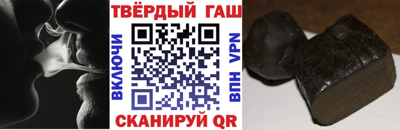 Гашиш гашик  Стародуб 