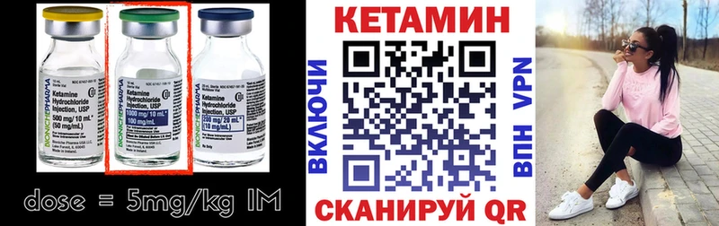 mega как зайти продажа наркотиков Стародуб Кетамин ketamine