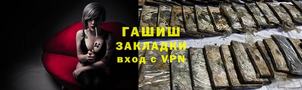 гидропоника Алзамай