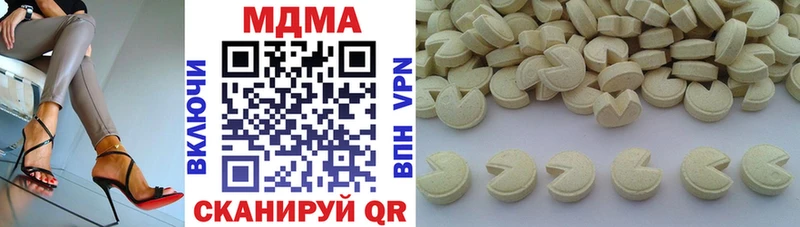 MDMA VHQ  hydra ссылки  Стародуб  наркошоп 