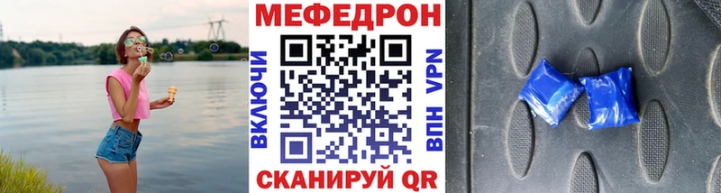 закладка  Стародуб  МЕФ 4 MMC 