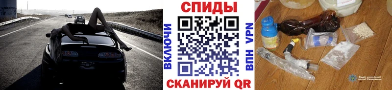 МЕТАМФЕТАМИН винт Стародуб