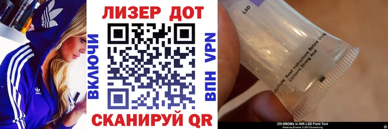 blacksprut tor  Стародуб  Марки 25I-NBOMe 1500мкг 